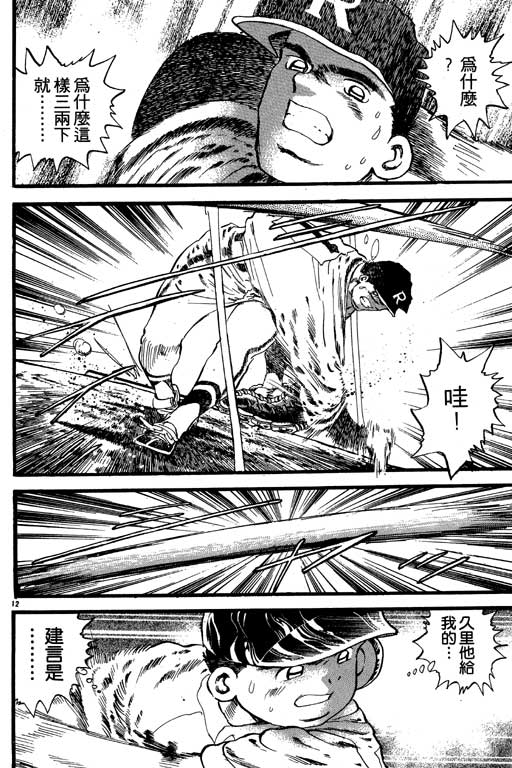VOL0878