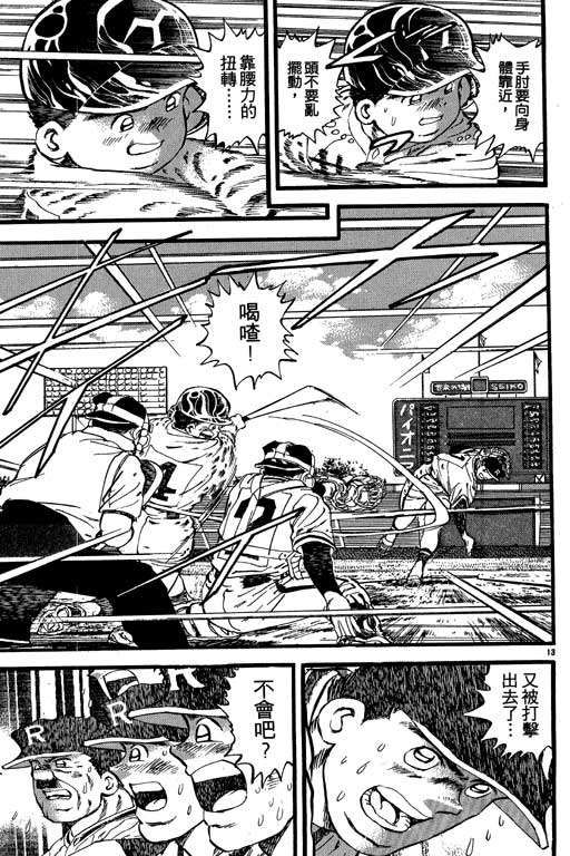 VOL0879