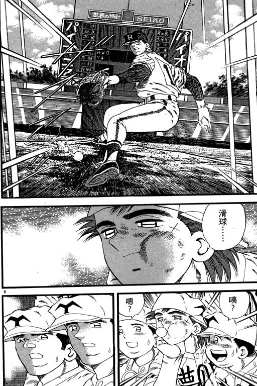 VOL088