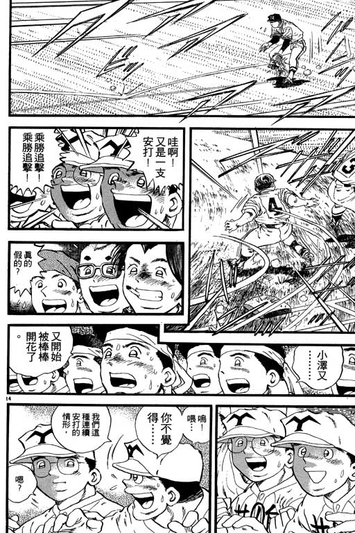 VOL0880