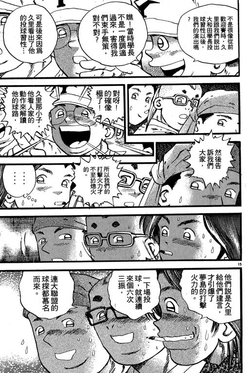 VOL0881