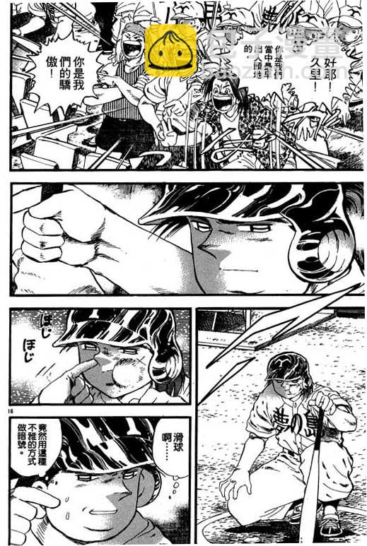 VOL0882