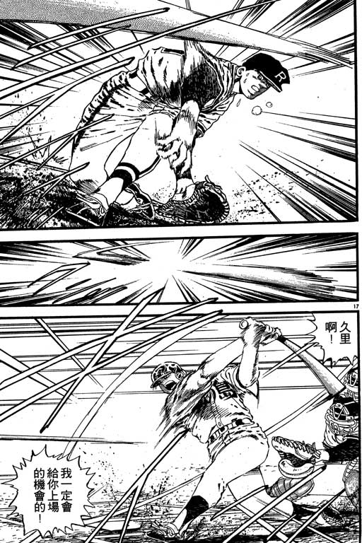 VOL0883