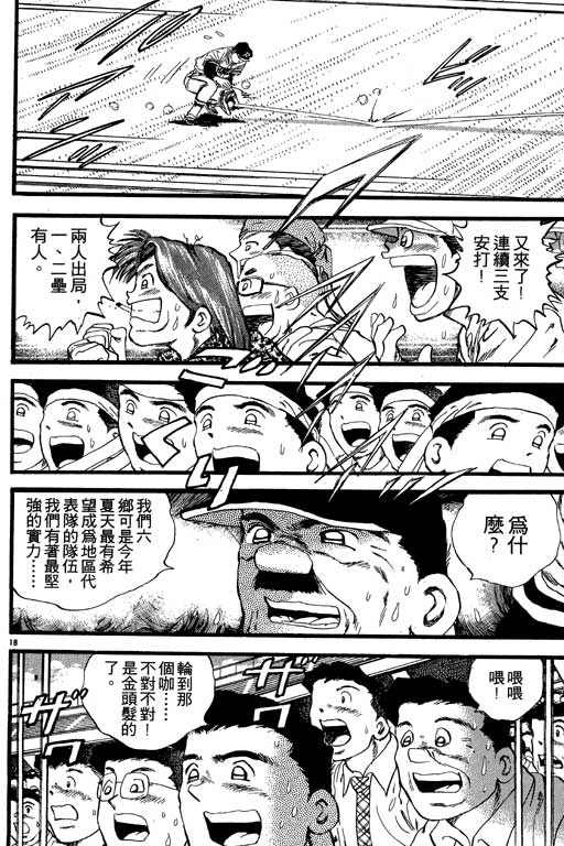 VOL0884