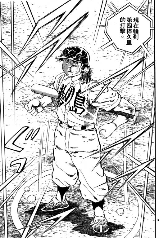 VOL0885