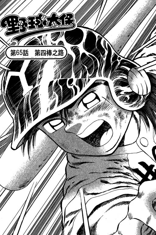 VOL0887