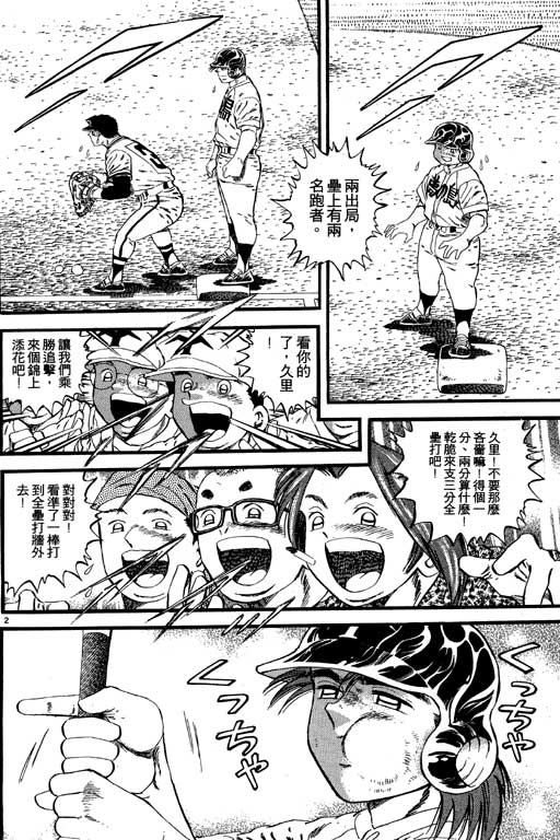 VOL0888