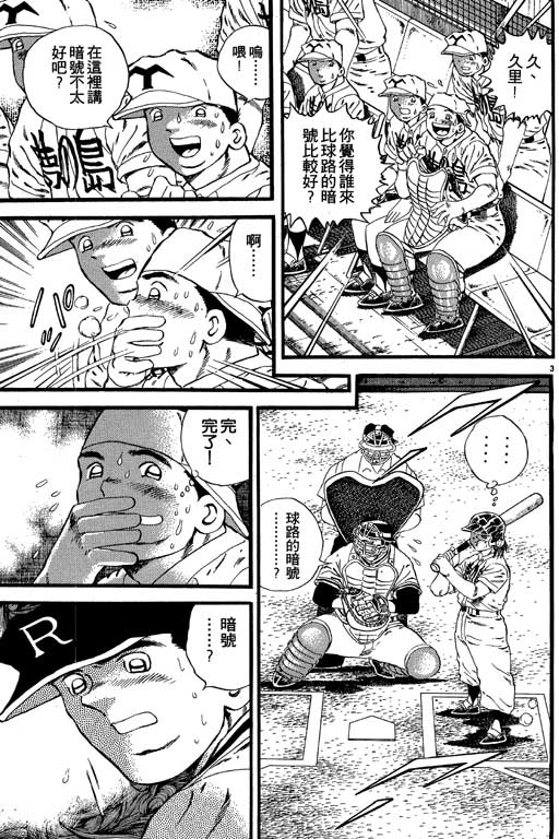 VOL0889
