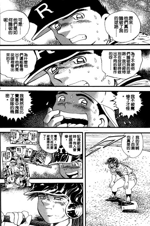 VOL0890