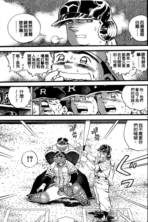 VOL0891