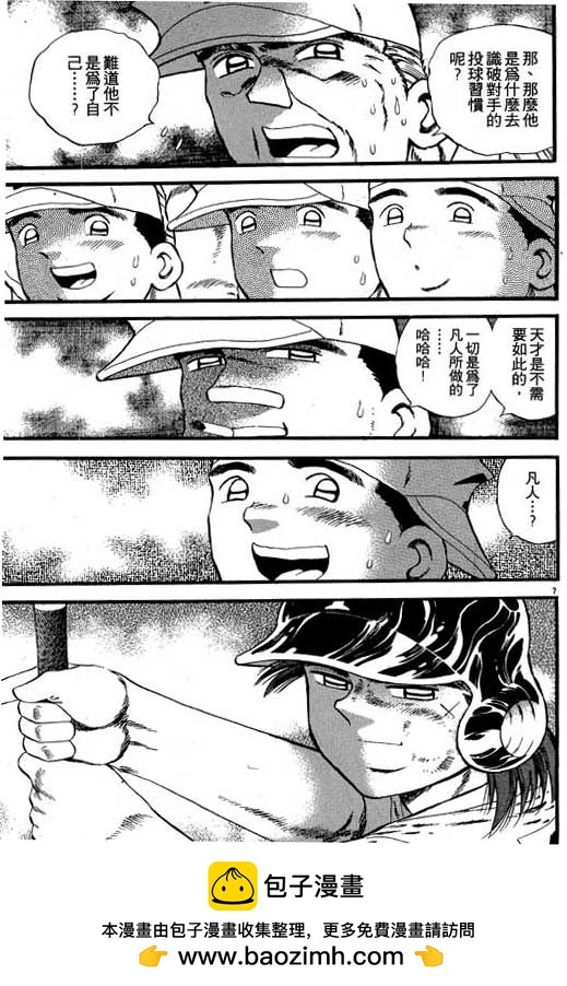 VOL0893