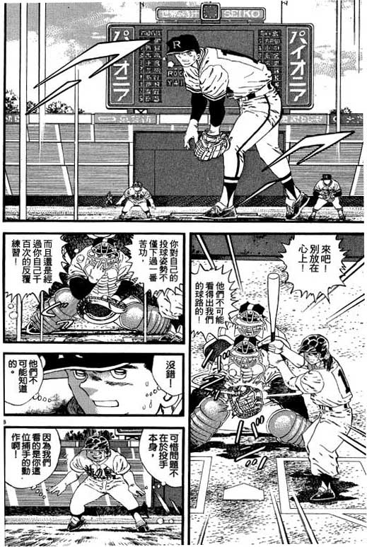 VOL0894