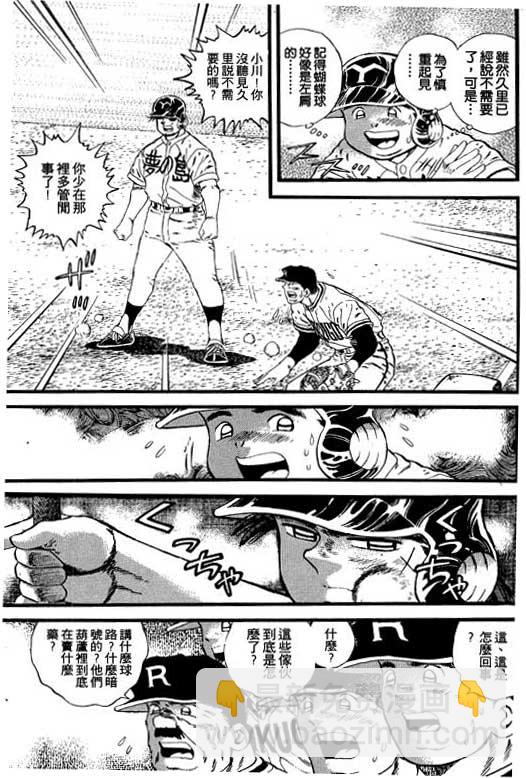 VOL0895