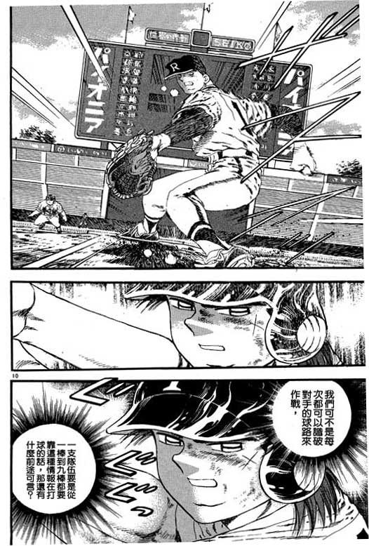 VOL0896
