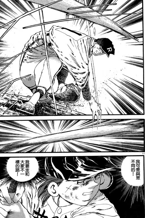 VOL0897