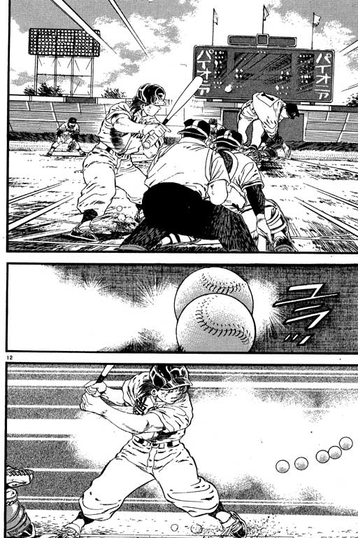 VOL0898