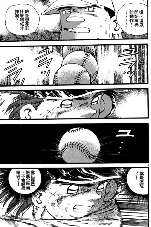 VOL0899
