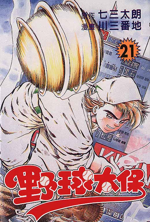 VOL210