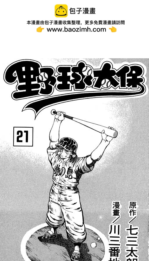 VOL211