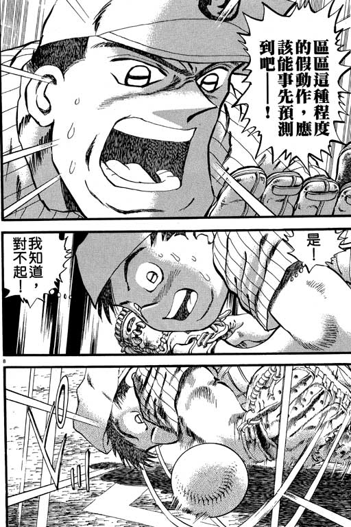 VOL2110