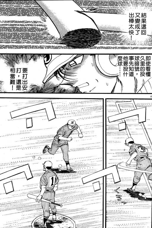 VOL21101