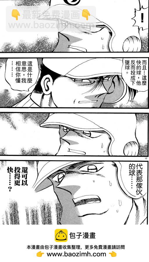 VOL21103