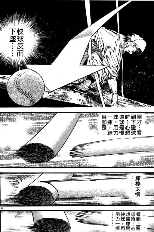 VOL21104