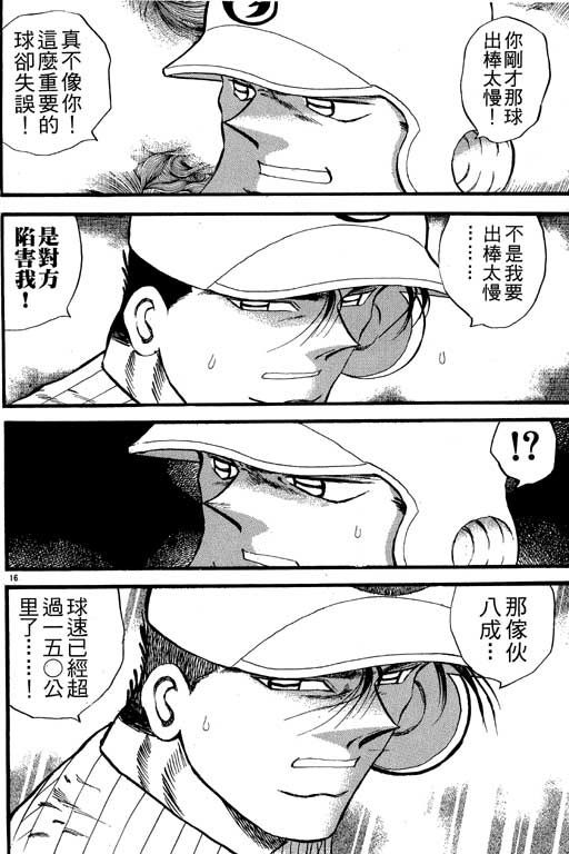 VOL21106
