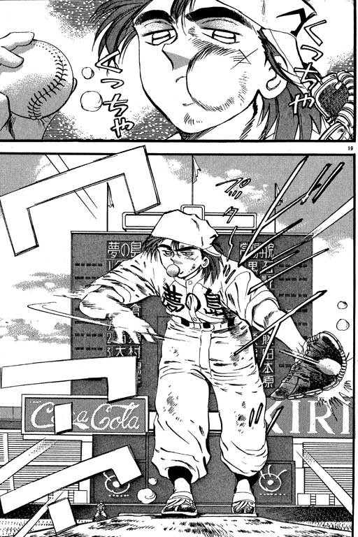 VOL21109