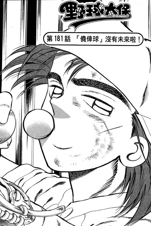 VOL21111