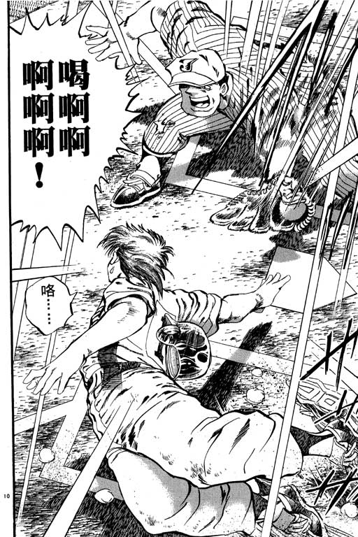 VOL2112