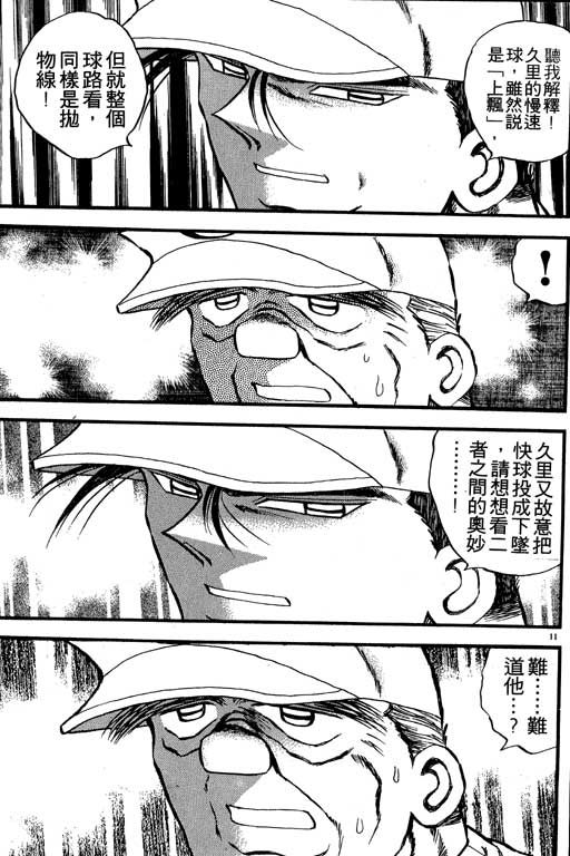 VOL21121