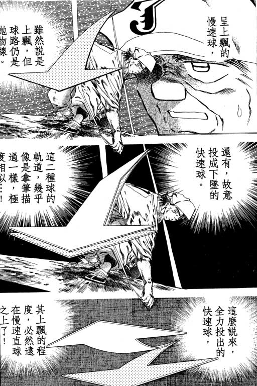 VOL21122