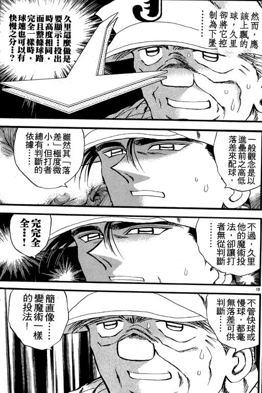 VOL21123