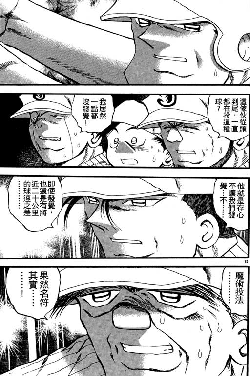 VOL21125