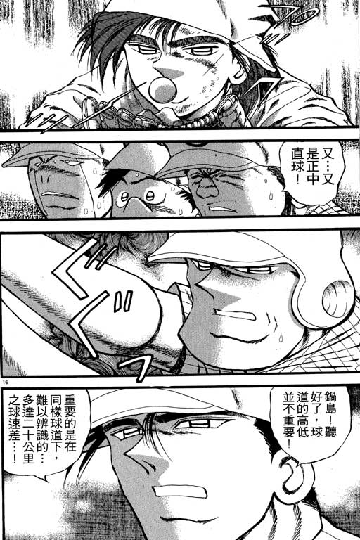 VOL21126