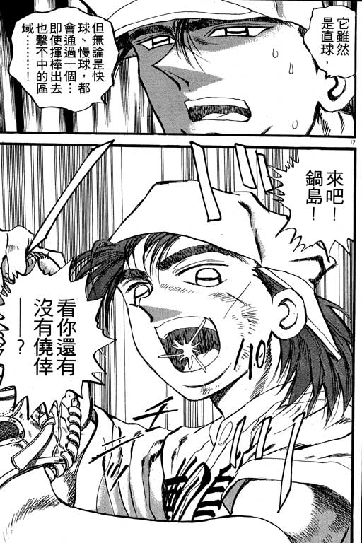 VOL21127