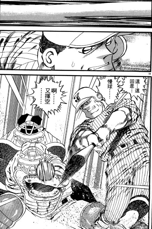 VOL21129