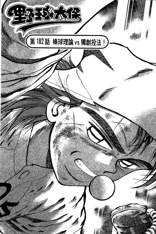 VOL21131