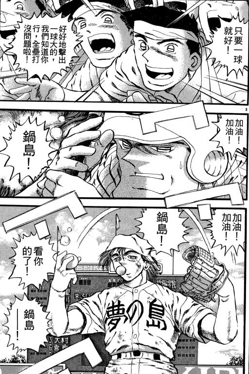 VOL21133