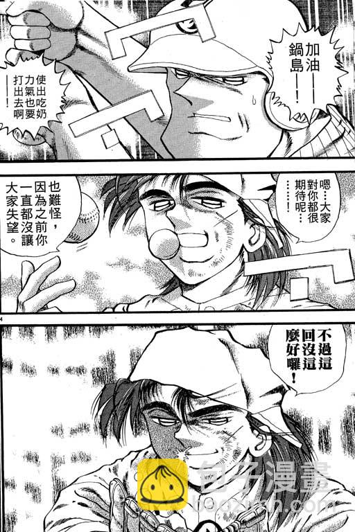 VOL21134