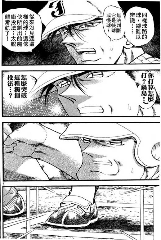 VOL21136