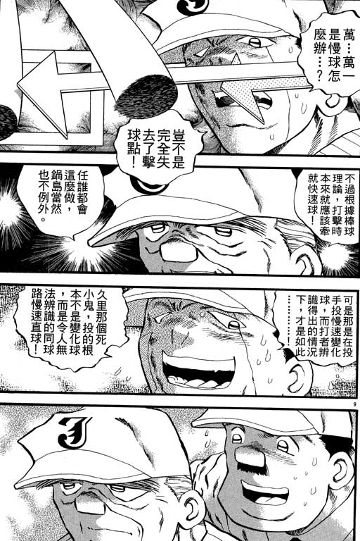 VOL21139