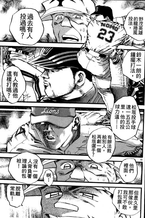 VOL21145