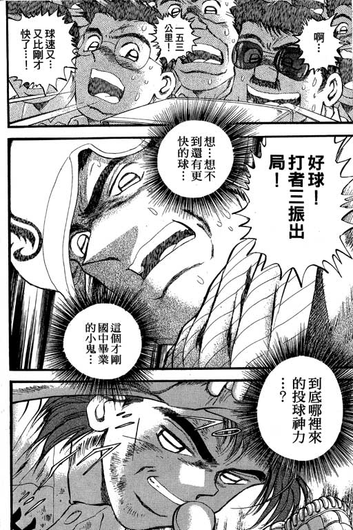 VOL21150