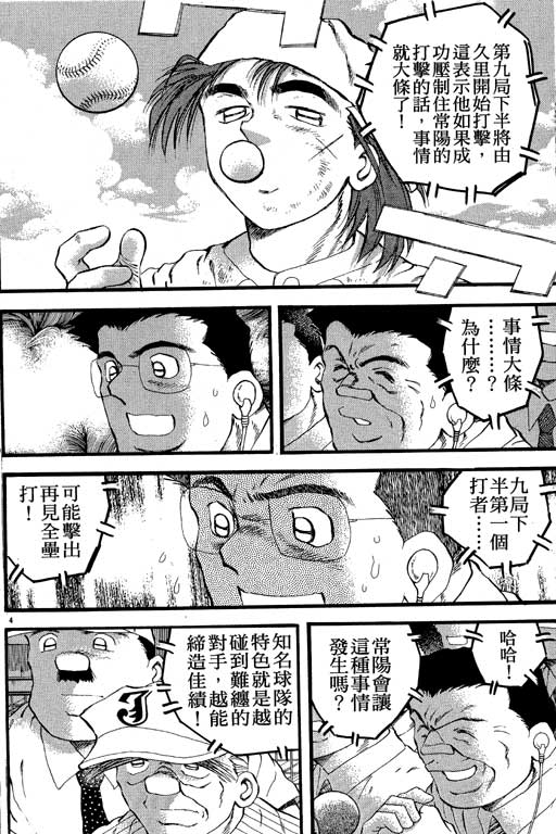 VOL21154