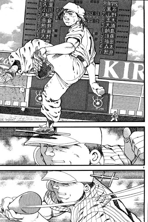 VOL21163