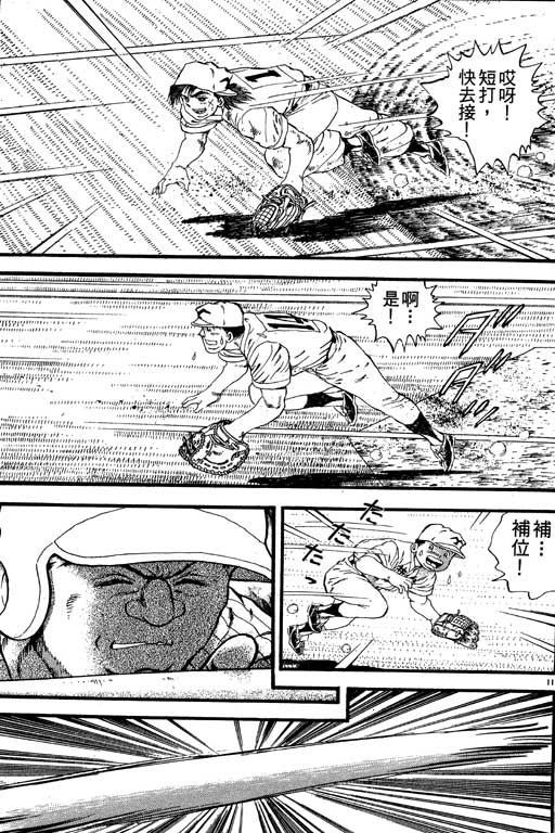 VOL21165