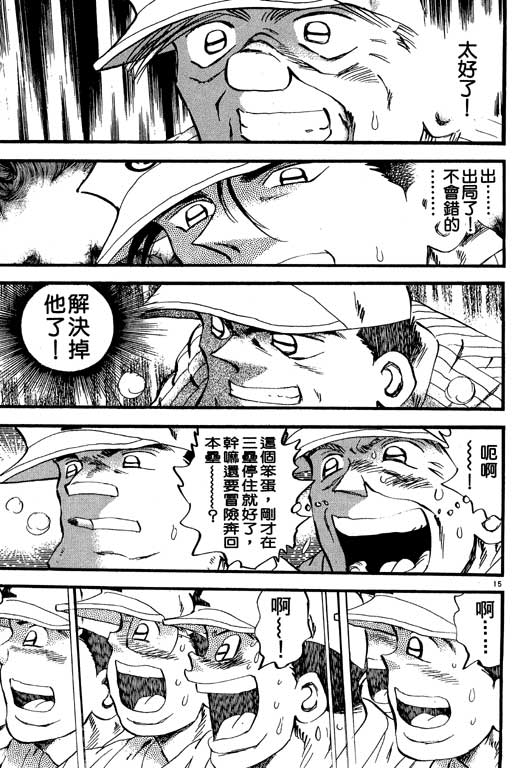 VOL2117