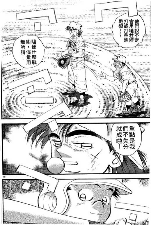 VOL21172